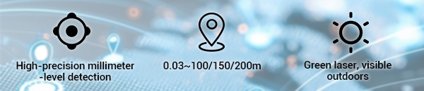 0.03β100/150/200m high precision laser distance sensor feature